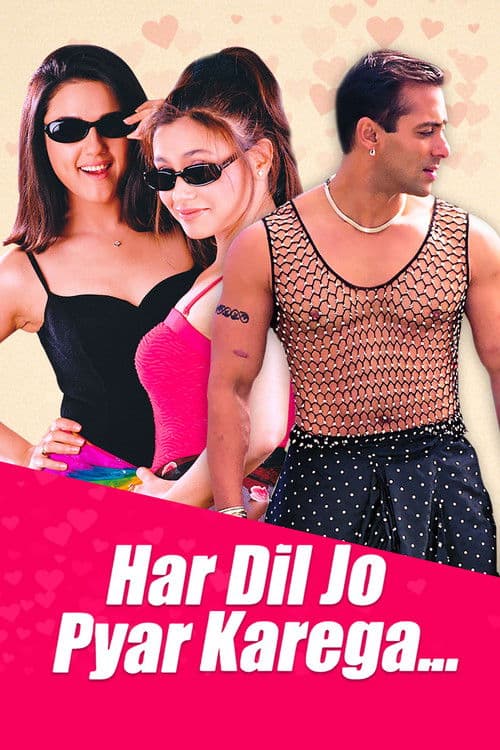 Каждое любящее сердце (2000)