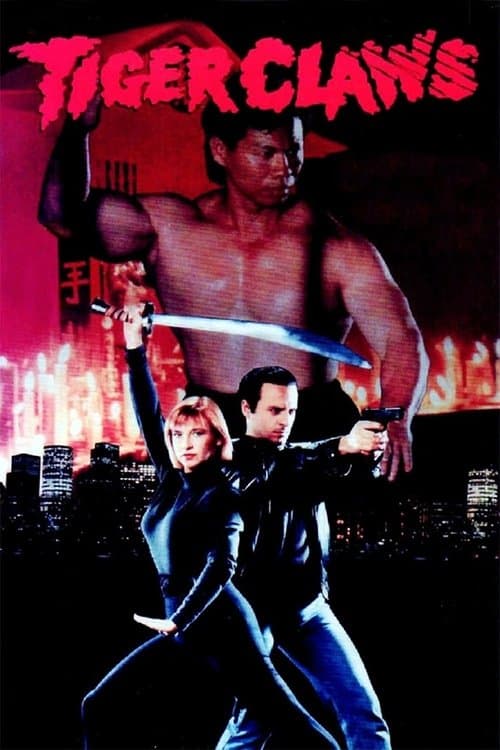 Коготь тигра (1991)