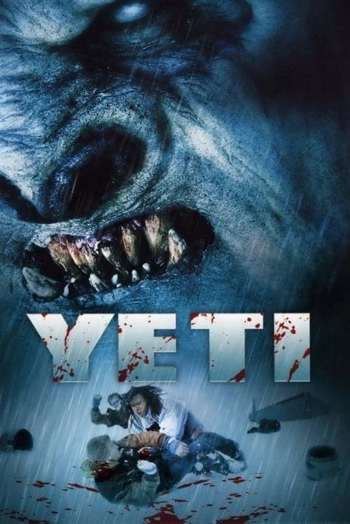 Йети (2008)