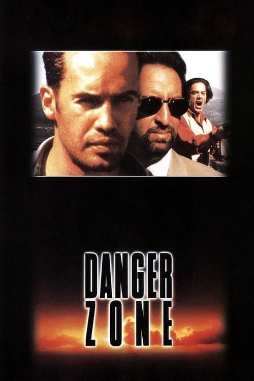 Опасная зона (1996)