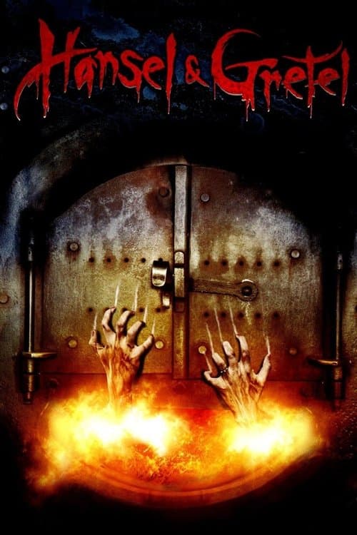 Гензель и Гретель (2013)