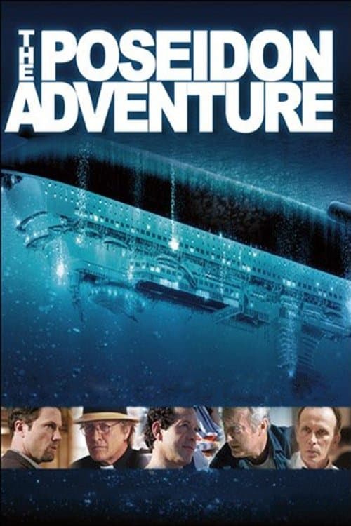 Приключения «Посейдона» (2005)