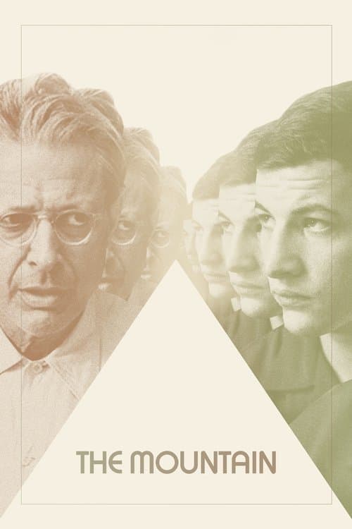 Гора (2019)