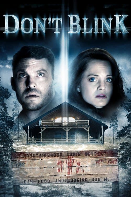 Последняя остановка (2014)