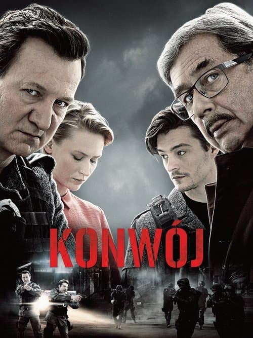 Конвой (2017)