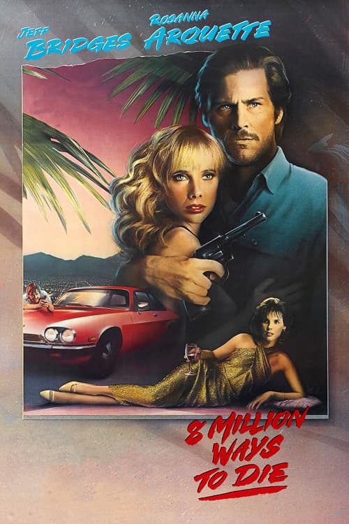 8 миллионов способов умереть (1986)