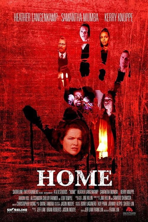 Дом (2016)