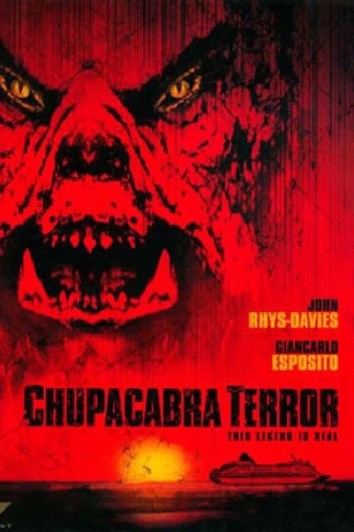 Пожиратель плоти (2005)