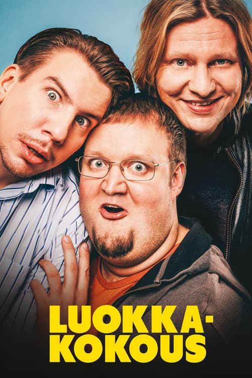 Воссоединение (2015)