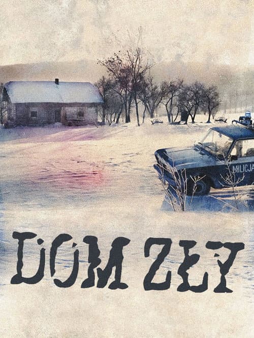 Плохой дом (2009)