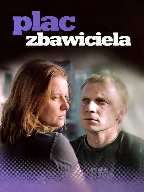 Площадь Спасителя (2006)