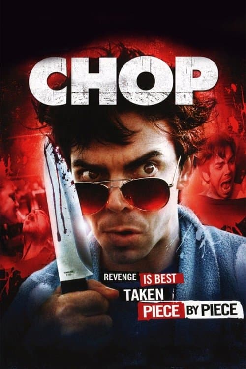 Обрубок (2011)