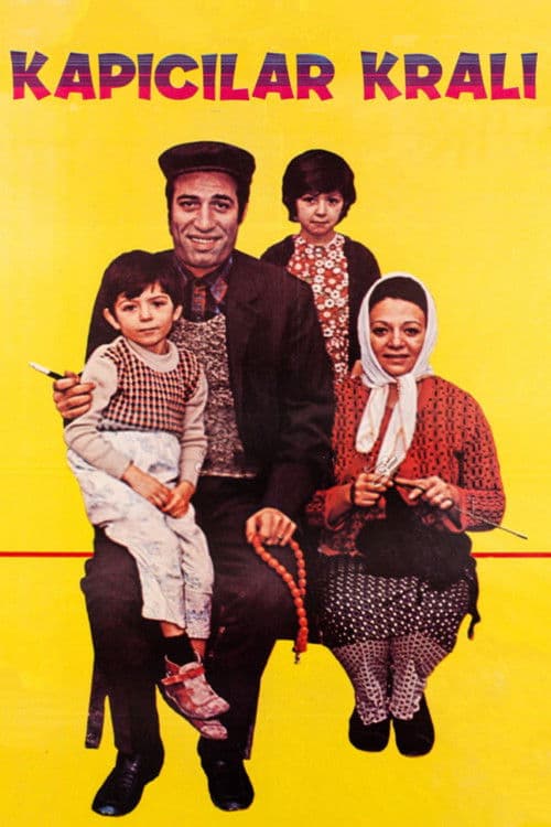 Дворник-король (1977)