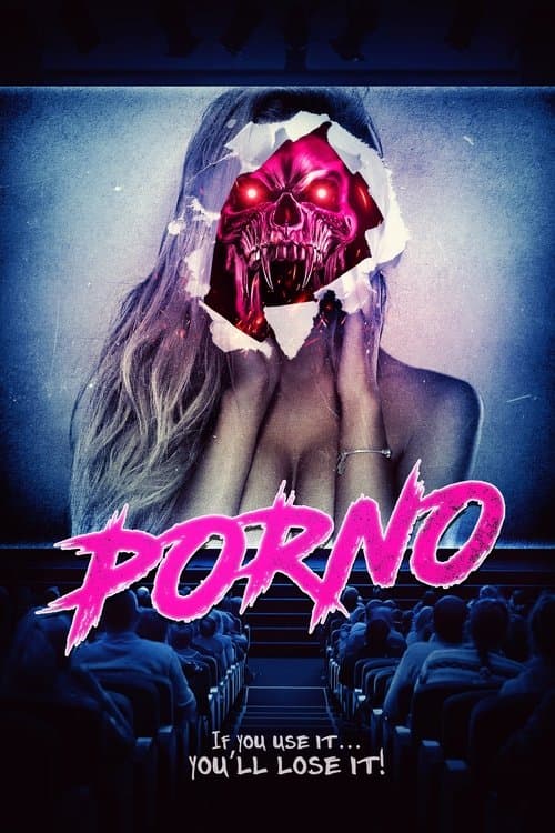 Порно (2019)
