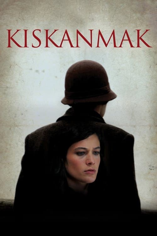 Зависть (2009)