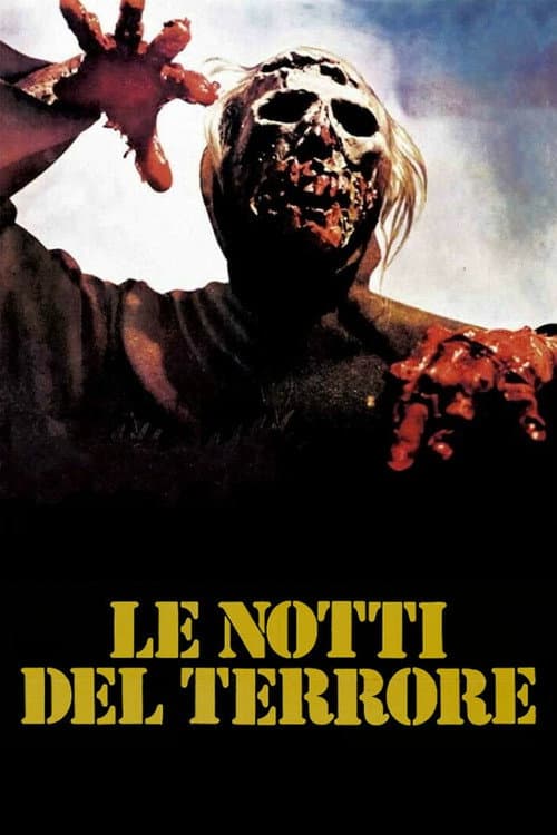 Могильный холм (1981)