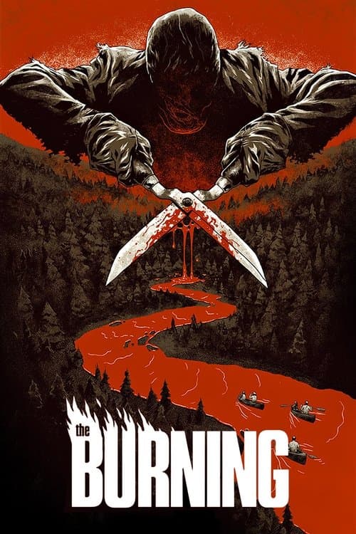 Сожжение (1981)