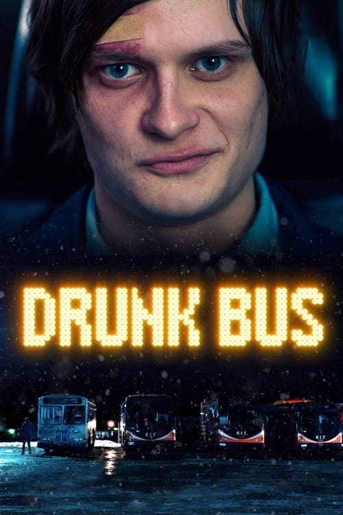 Пьяный автобус (2021)