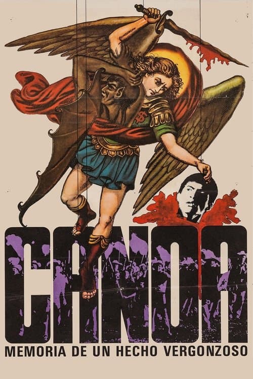 Каноэ (1976)
