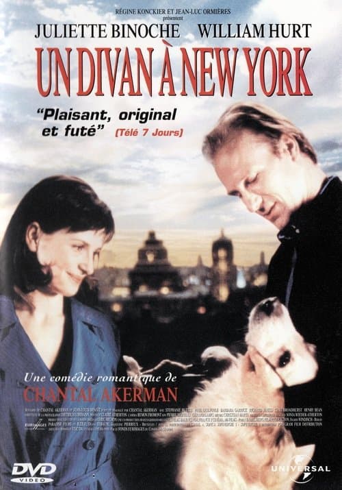 Кушетка в Нью-Йорке (1996)