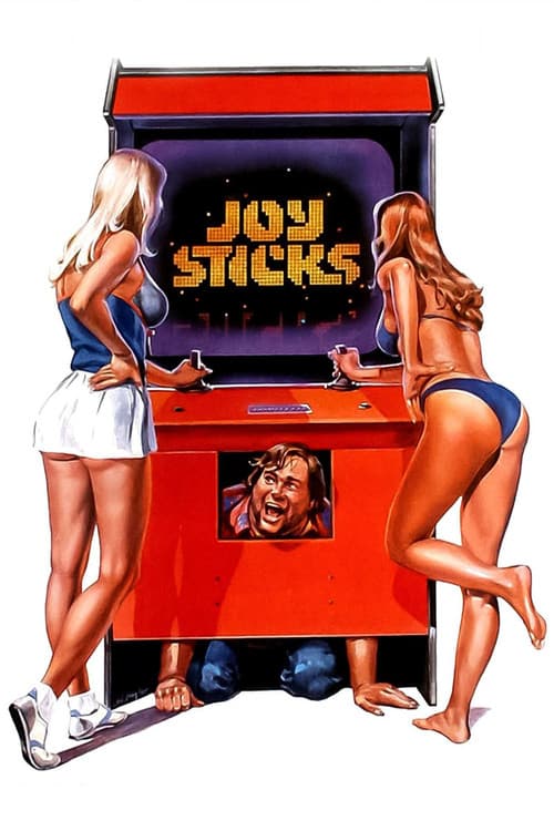 Игрушки (1983)