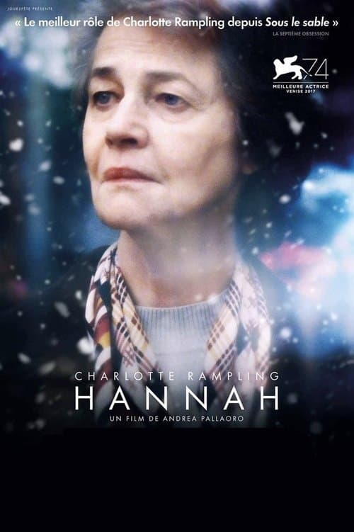 Ханна (2018)