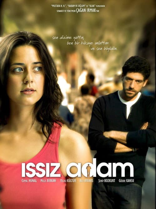 Мой нетронутый остров (2008)
