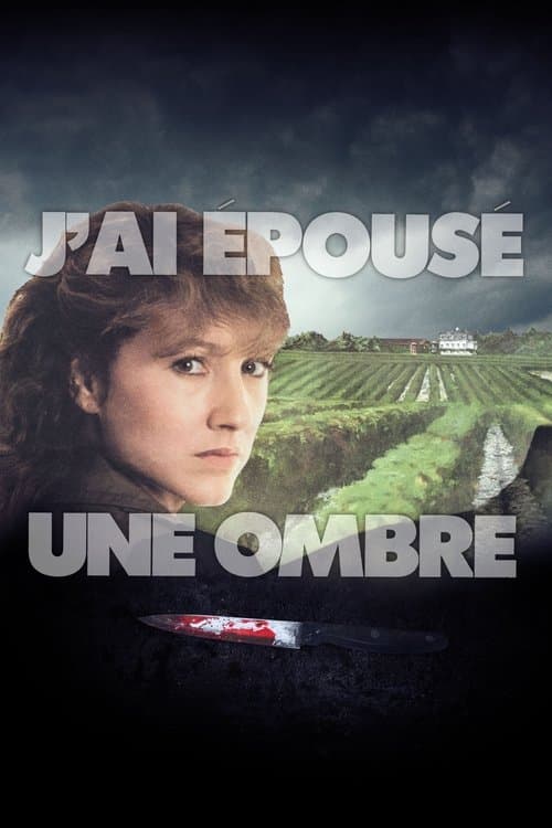 Я вышла замуж за тень (1983)