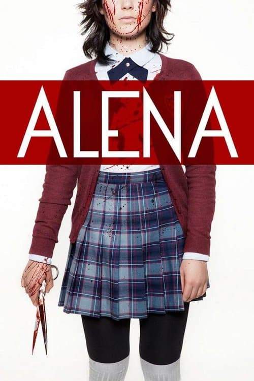 Алена (2015)