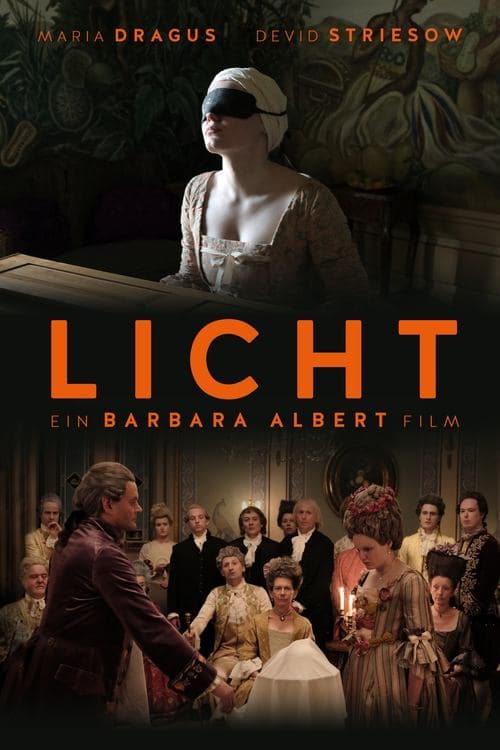Мадмуазель Паради (2017)