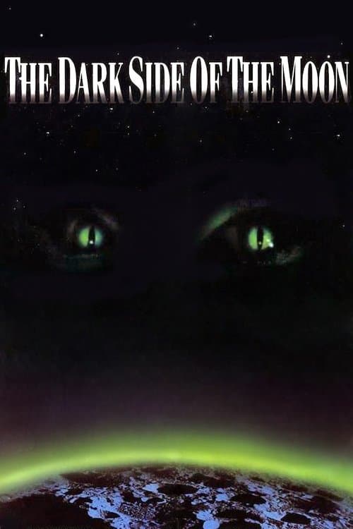 Темная сторона Луны (1990)
