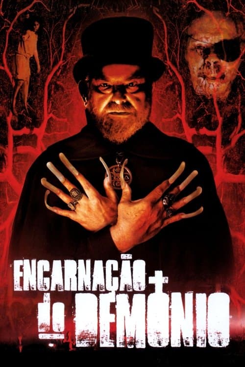 Реинкарнация демона (2008)