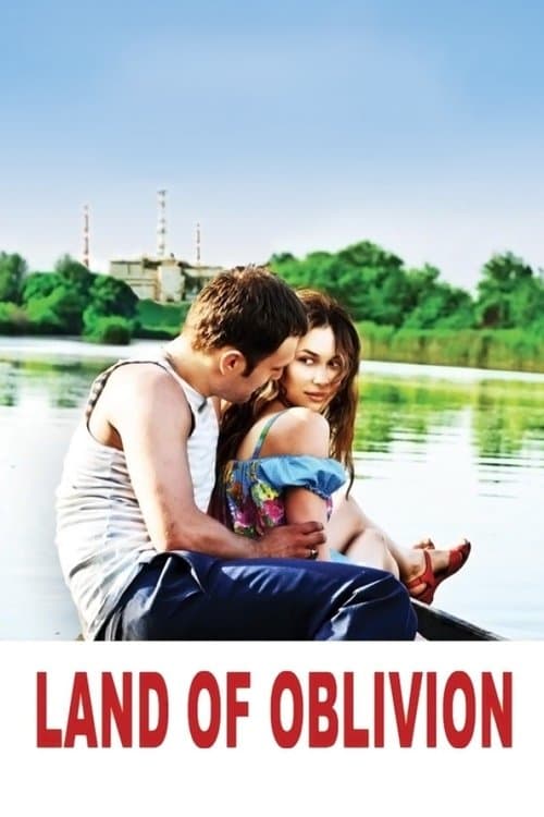 Земля забвения (2012)