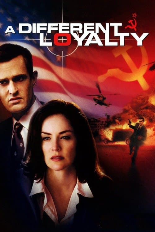 Иная лояльность (2004)
