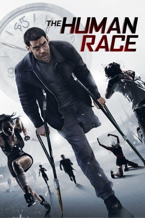 Человеческий род (2013)