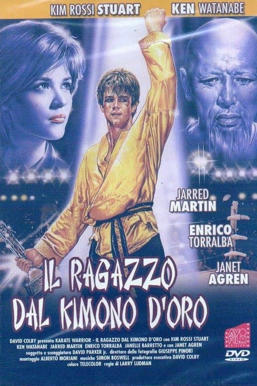 Золотое кимоно воина (1987)