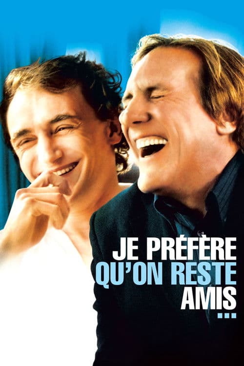 Просто друзья (2005)