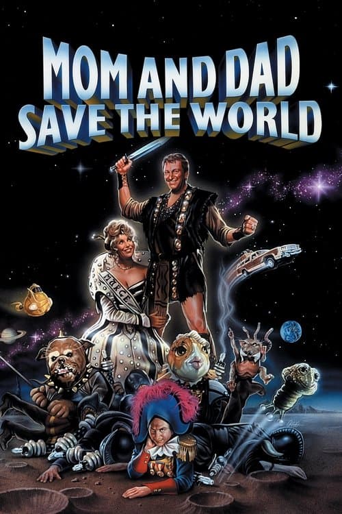 Мама и папа, спасите мир! (1992)