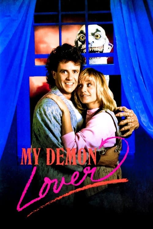 Мой демонический любовник (1987)