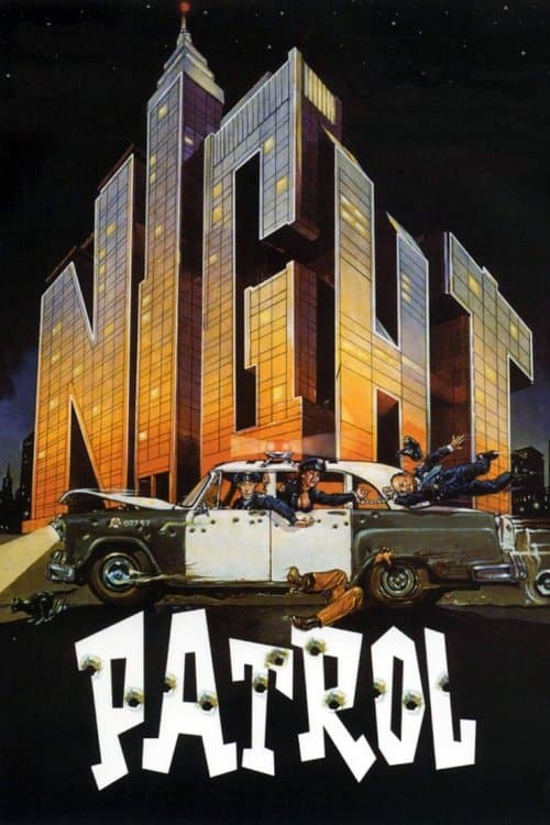 Ночной патруль (1984)