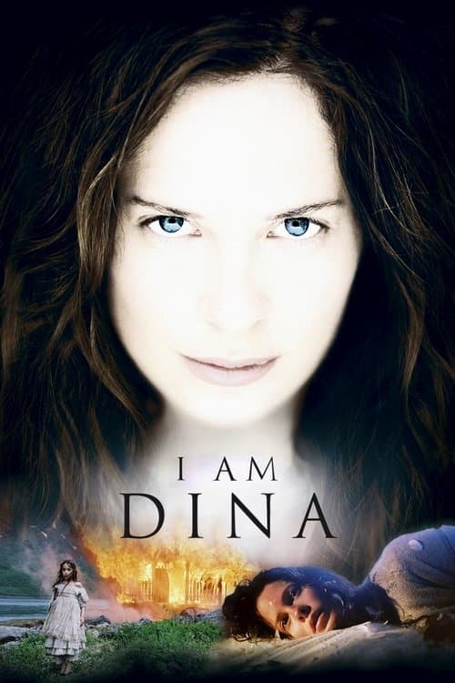Я – Дина (2002)