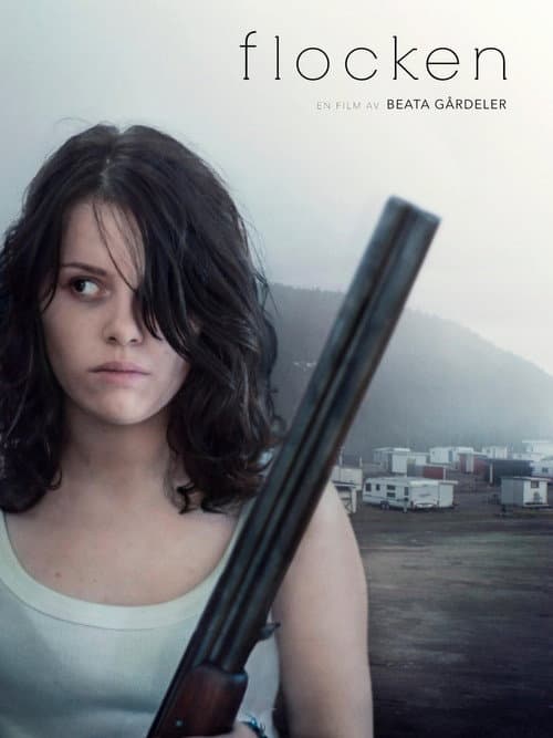 Стая (2015)
