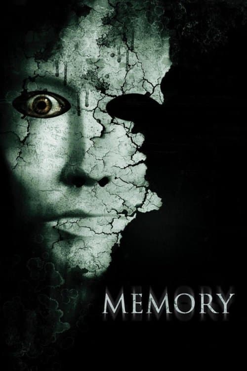 Память (2006)