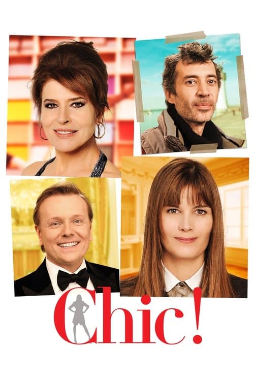 Шик! (2015)