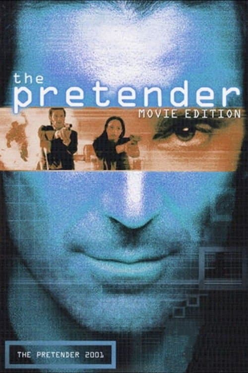 Притворщик 2001 (2001)