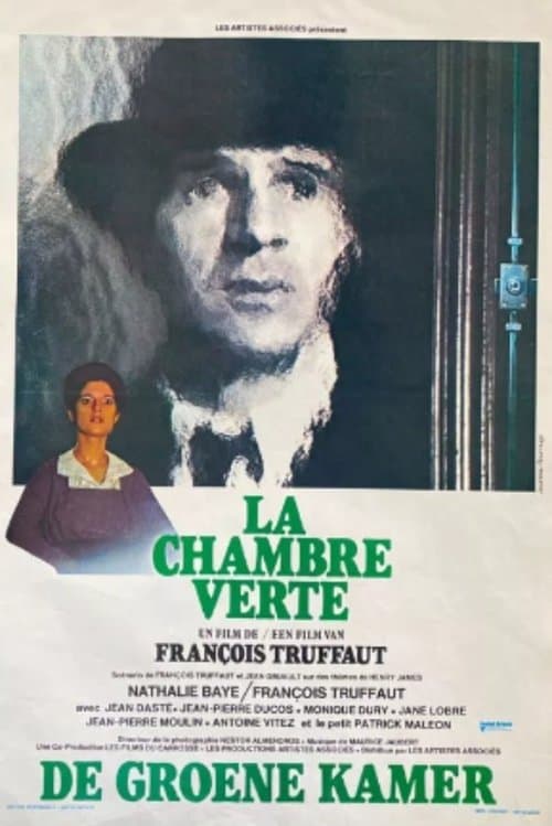 Зеленая комната (1978)
