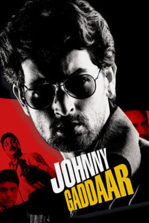 Джонни предатель (2007)
