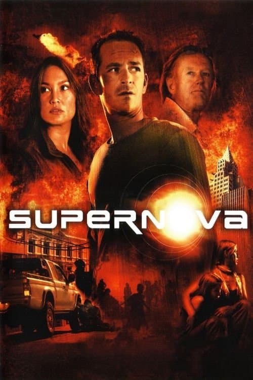 Сверхновая (2005)