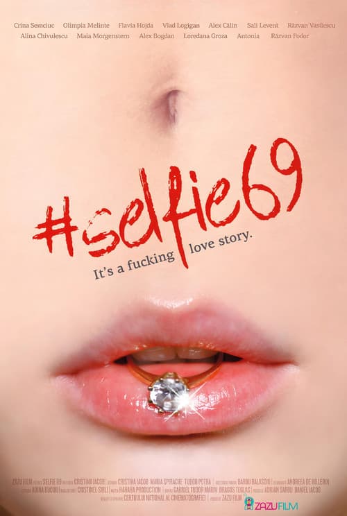Селфи 69 (2016)
