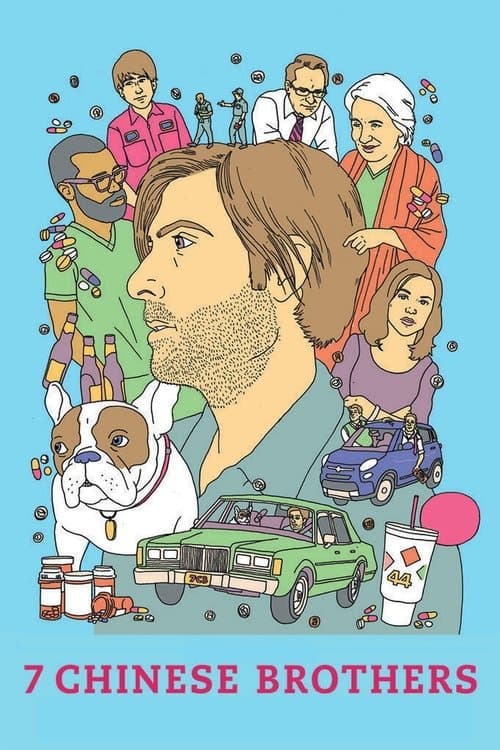 7 китайских братьев (2015)